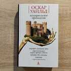 фото - предпросмотр