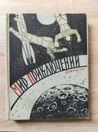 фото - предпросмотр