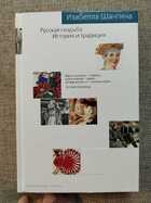 фото - предпросмотр