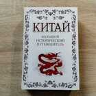 фото - предпросмотр