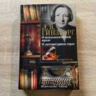 фото - предпросмотр