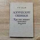 фото - предпросмотр