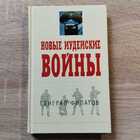 фото - предпросмотр