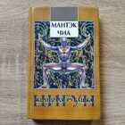 фото - предпросмотр