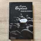 фото - предпросмотр