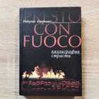 фото - предпросмотр