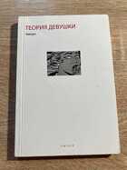 фото - предпросмотр