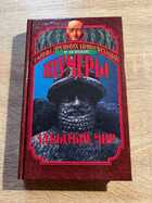 фото - предпросмотр