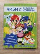 фото - предпросмотр