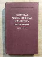 фото - предпросмотр