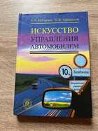 фото - предпросмотр