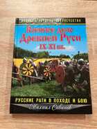 фото - предпросмотр