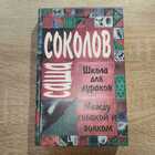 фото - предпросмотр