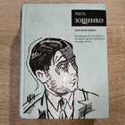 фото - предпросмотр