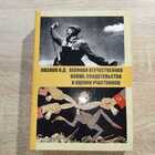 фото - предпросмотр