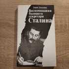 фото - предпросмотр