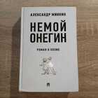 фото - предпросмотр