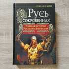 фото - предпросмотр