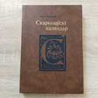 фото - предпросмотр