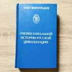 фото - предпросмотр