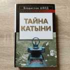 фото - предпросмотр