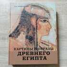 фото - предпросмотр