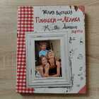 фото - предпросмотр