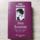 фото - предпросмотр