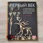 фото - предпросмотр