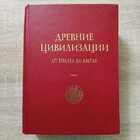 фото - предпросмотр