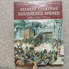 фото - предпросмотр