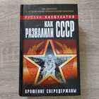 фото - предпросмотр