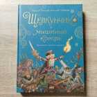 фото - предпросмотр