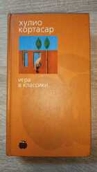 фото - предпросмотр