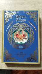 фото - предпросмотр