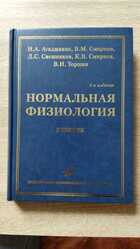 фото - предпросмотр