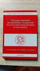 фото - предпросмотр