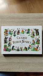 фото - предпросмотр