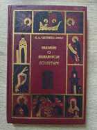 фото - предпросмотр