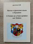 фото - предпросмотр