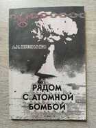 фото - предпросмотр