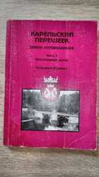 фото - предпросмотр