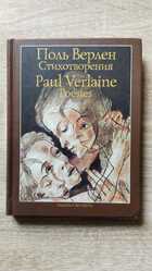 фото - предпросмотр