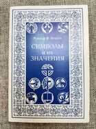 фото - предпросмотр