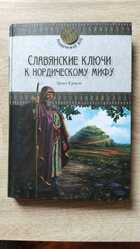 фото - предпросмотр