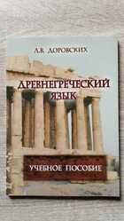 фото - предпросмотр