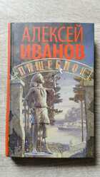 фото - предпросмотр