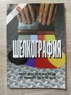 фото - предпросмотр