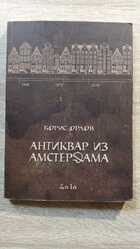 фото - предпросмотр