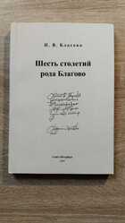 фото - предпросмотр